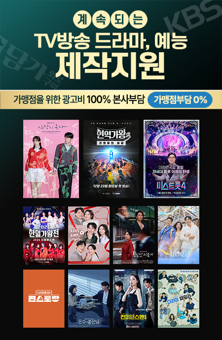 PPL제작지원