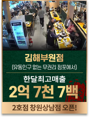 오남호수공원점 2억7백만원